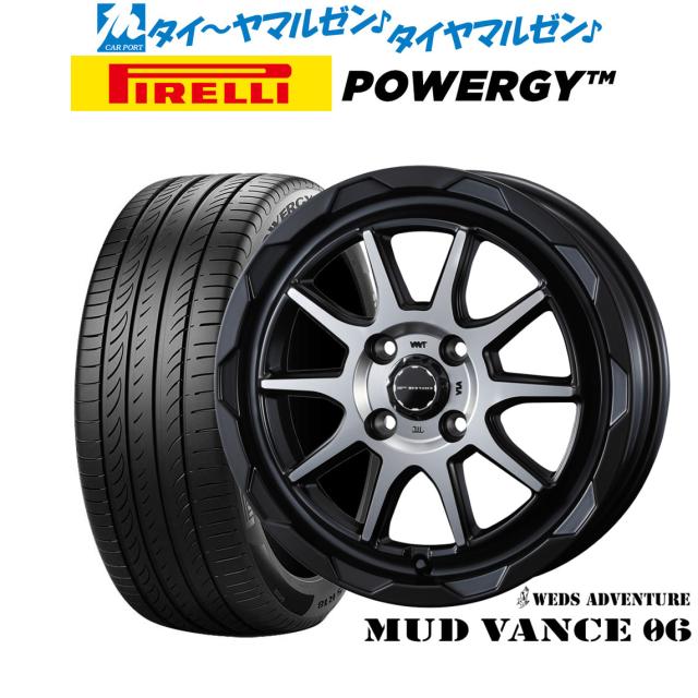 ウェッズ アドベンチャー マッドヴァンス 06 16インチ 6.0J ピレリ POWERGY (パワジー) 205/55R16 サマータイヤ ホイール4本セット