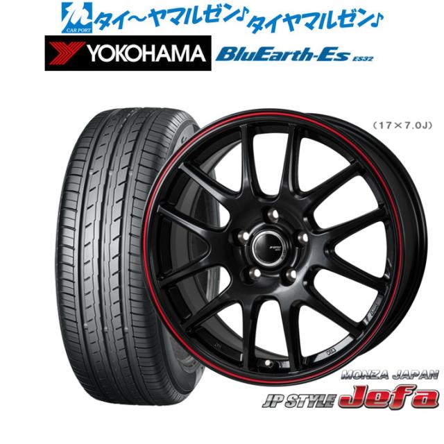 モンツァ JP STYLE JEFA(ジェファ) 17インチ 6.5J ヨコハマ BluEarth-ES ブルーアースイーエス ES32 225/45R17 サマータイヤ ホイール4本セット 164,300円