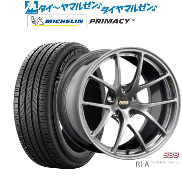 BBS JAPAN RI-A 18インチ 8.5J ミシュラン プライマシー プライマシー5 245/50R18 サマータイヤ ホイール4本セット