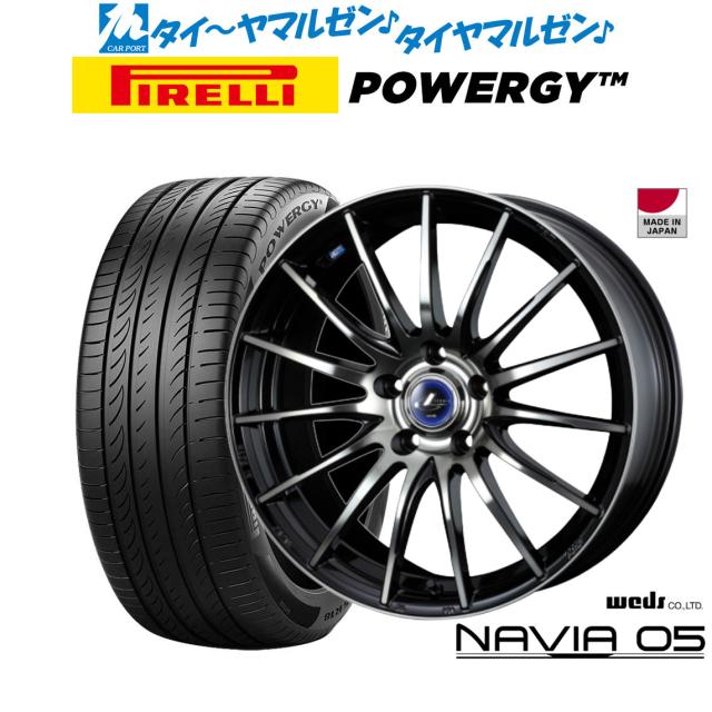 ウェッズ レオニス ナヴィア05 18インチ 7.0J ピレリ POWERGY (パワジー) 235/60R18 サマータイヤ ホイール4本セット