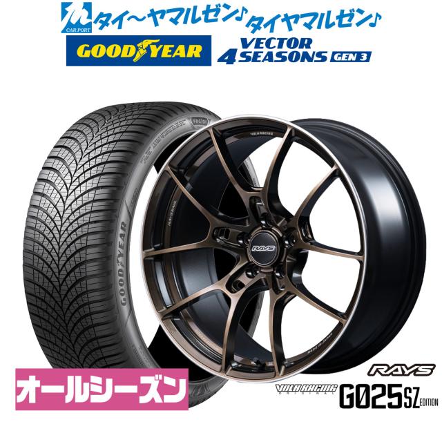 レイズ ボルクレーシング G025 SZ EDITION 18インチ 8.0J グッドイヤー VECTOR ベクター 4Seasons GEN-3 225/55R18 オールシーズンタイヤ ホイール4本セット