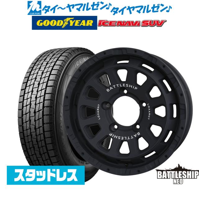 【2025年製】BADX ロクサーニ バトルシップ NEO(ネオ)(ジムニー) 16インチ 5.5J グッドイヤー ICE NAVI アイスナビ SUV 215/70R16 スタッドレスタイヤ ホイール4本セット