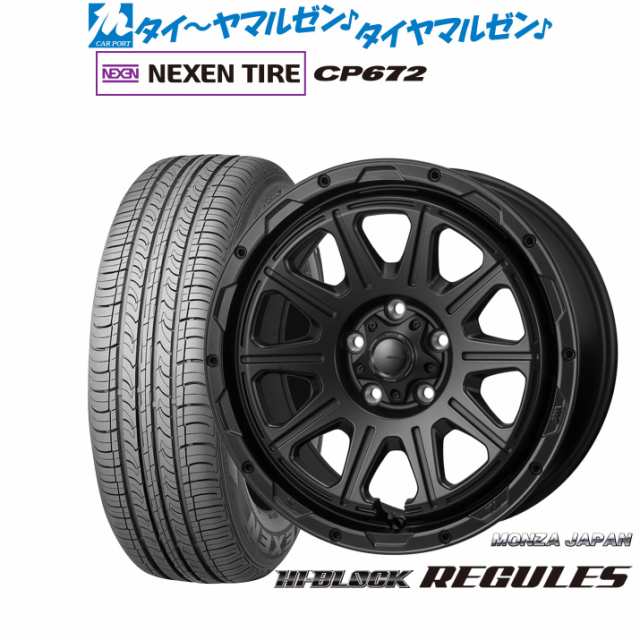 モンツァ ハイブロック レグルス 17インチ 7.5J NEXEN ネクセン CP672 215/60R17 サマータイヤ ホイール4本セット