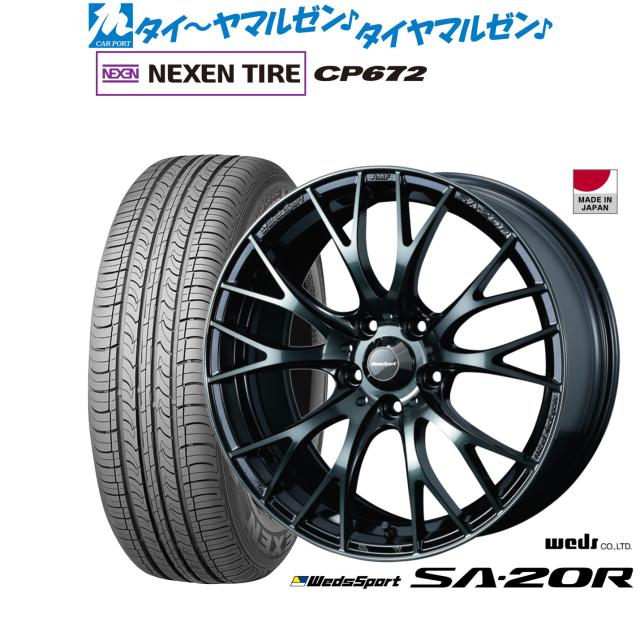 ウェッズ ウェッズスポーツ SA-20R 17インチ 7.0J NEXEN