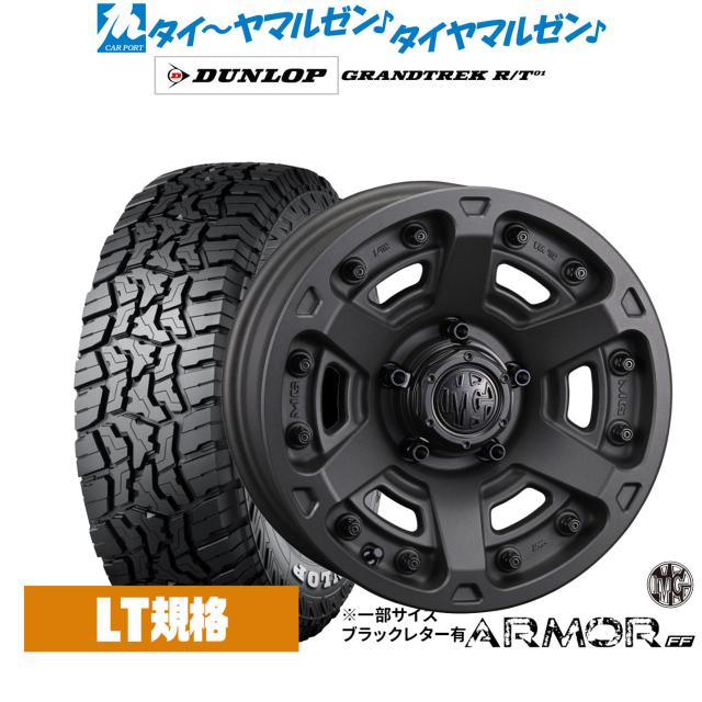 クリムソン MG アーマー FF 16インチ 6.0J ダンロップ GRANDTREK グラントレック R/T01 225/70R16 オフロードタイヤ ホイール4本セット