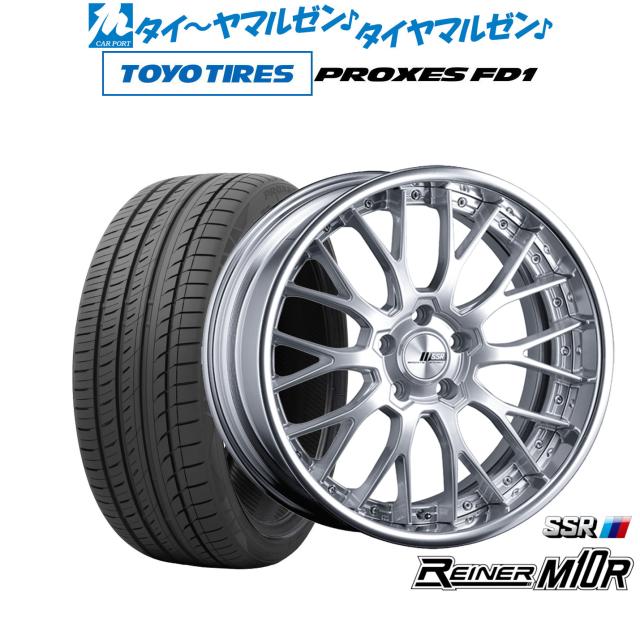 タナベ SSR ライナー M10R 19インチ 8.0J トーヨータイヤ プロクセス PROXES FD1 225/55R19 サマータイヤ ホイール4本セット 171,900円