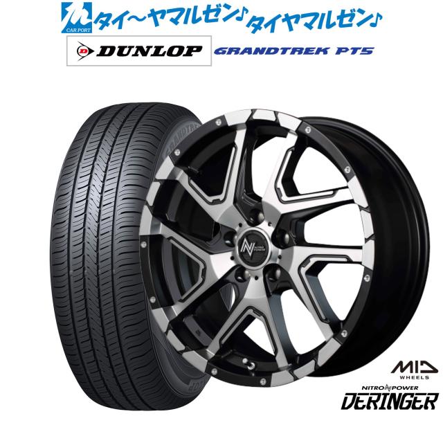MID ナイトロパワー デリンジャー 18インチ 7.0J ダンロップ グラントレック PT5 235/60R18 サマータイヤ ホイール4本セットの通販は 108,850円