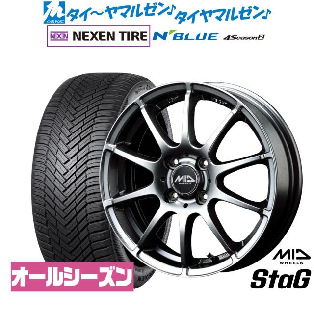 タイヤ・ホイール N MID ホイールズ スタッグ 16インチ 6.0J NEXEN ネクセン N blue