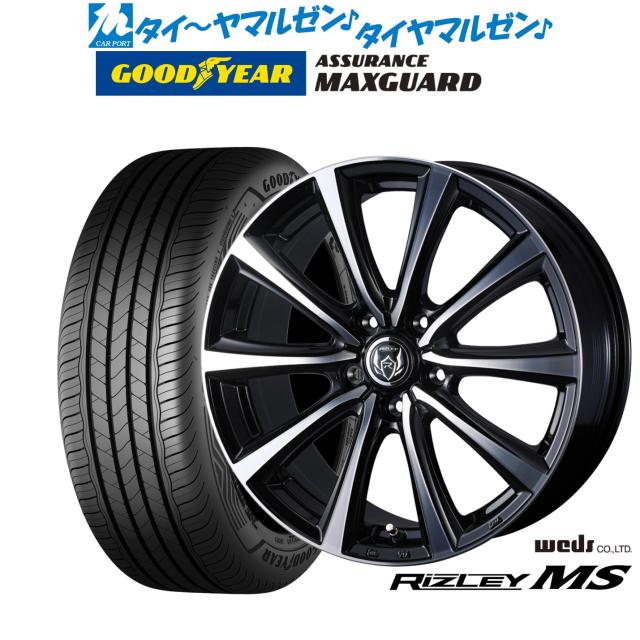 ウェッズ ライツレー MS 16インチ 6.5J グッドイヤー ASSURANCE アシュアランス MAXGUARD 195/65R16 サマータイヤ ホイール4本セット