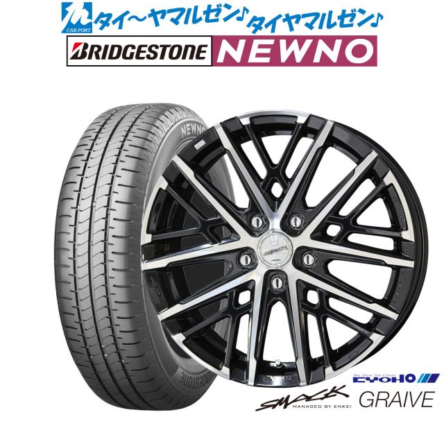 ◇送料込み◇ 165/55R15 中古サマータイヤ4本　BRIDGESTONE ◇送料込み◇ 165/55R15 中古サマータイヤ4本 BRIDGESTONE 165/55R15夏