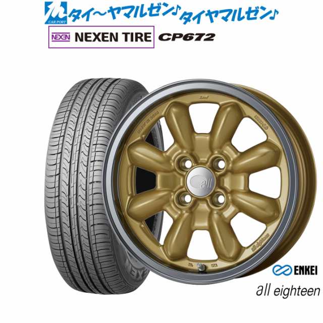 エンケイ all eighteen(オールエイティーン) 15インチ 6.0J NEXEN ネクセン CP672 195/65R15 サマータイヤ ホイール4本セット