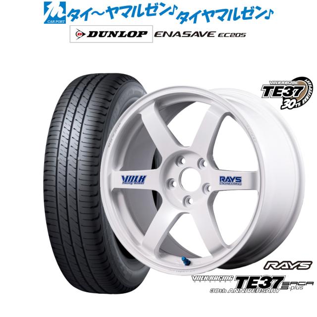 レイズ ボルクレーシング TE37 サーガ S-plus 30TH STICKER Ver. 18インチ 7.5J ダンロップ ENASAVE エナセーブ EC205 215/50R18 サマータイヤ ホイール4本セット