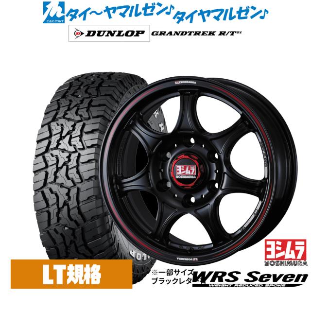 YOSHIMURA ヨシムラ WRS Seven(WRS7) 16インチ 6.5J ダンロップ
