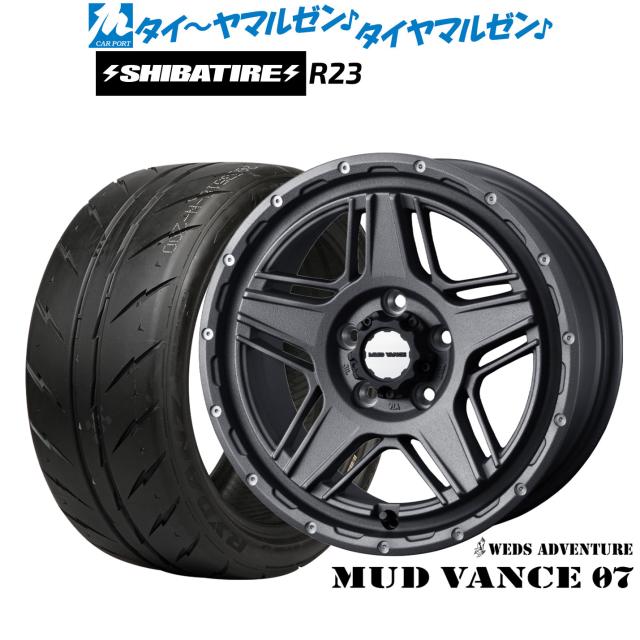 ウェッズ アドベンチャー マッドヴァンス 07 17インチ 7.0J SHIBATIRE 