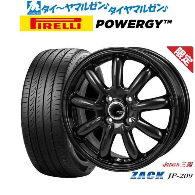 JAPAN三陽 ZACK JP-209 15インチ 5.5J ピレリ POWERGY (パワジー) 175/65R15 サマータイヤ ホイール4本セット