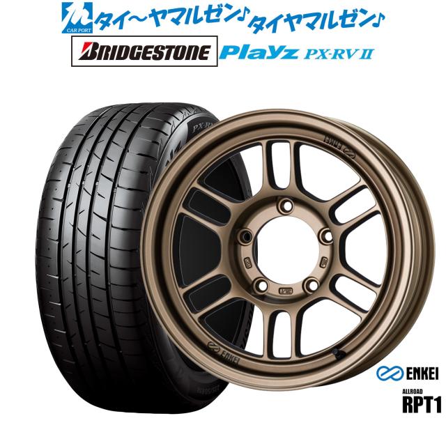 エンケイ RPT1 For JIMNY 16インチ 5.5J ブリヂストン PLAYZ プレイズ PX-RVII 215/65R16 サマータイヤ ホイール4本セット
