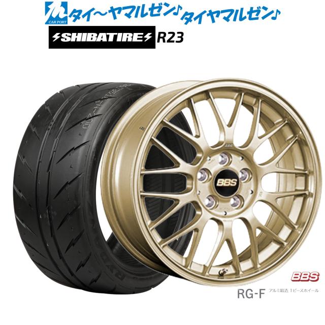 BBS JAPAN RG-F 15インチ 6.5J SHIBATIRE シバタイヤ 200R (R23) 175