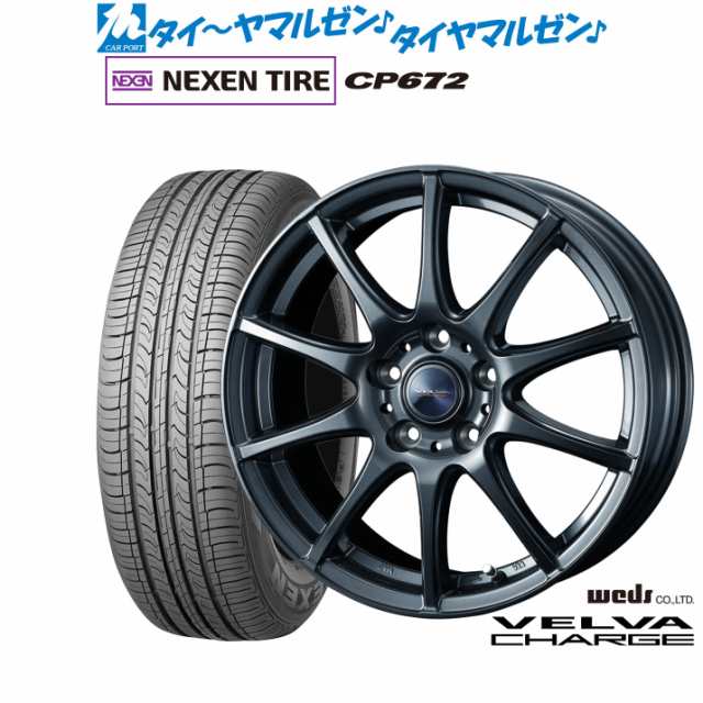 ウェッズ ヴェルヴァ チャージ 17インチ 7.5J NEXEN ネクセン CP672 235/45R17 サマータイヤ ホイール4本セットの通販は