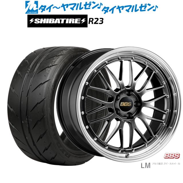 BBS JAPAN LM 19インチ 8.5J SHIBATIRE シバタイヤ 200R (R23) 245/40R19 サマータイヤ ホイール4本セット