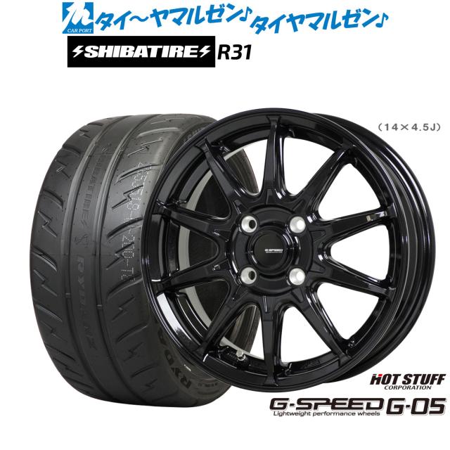 ホットスタッフ G.speed G-05 17インチ 6.5J SHIBATIRE シバタイヤ 