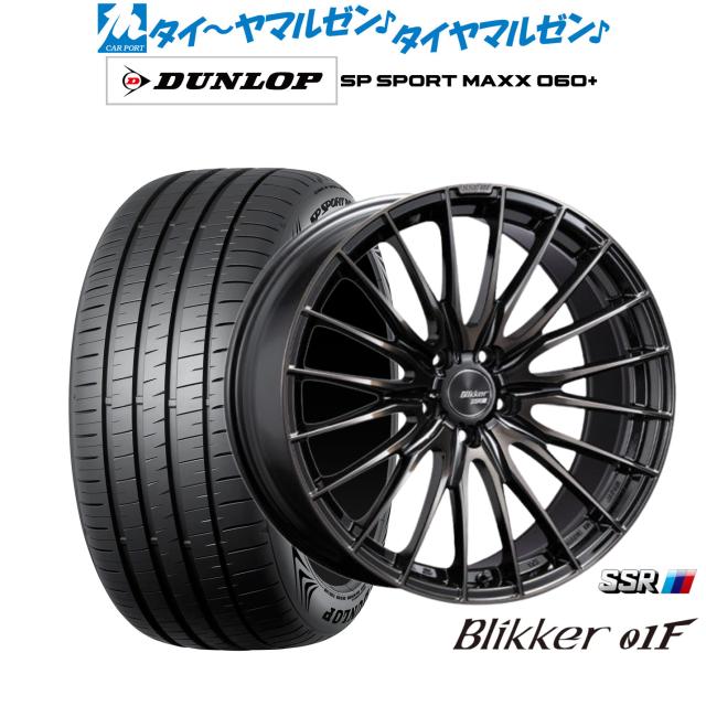 タナベ SSR ブリッカー 01F 19インチ 8.5J ダンロップ SP SPORT MAXX 060+ 255/50R19 サマータイヤ ホイール4本セット