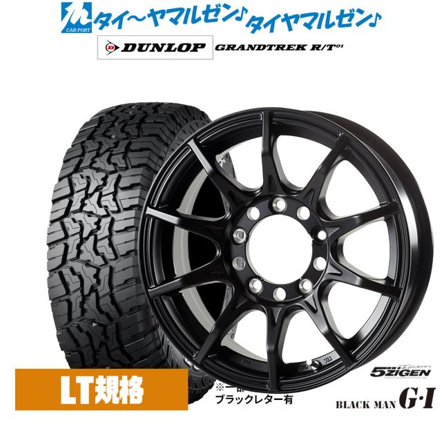 5ZIGEN ゴジゲン ブラックマン ジーアイ 16インチ 5.5J ダンロップ GRANDTREK グラントレック R/T01 185/85R16 サマータイヤ ホイール4本セット