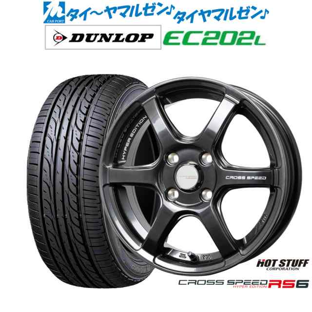 ホットスタッフ クロススピード ハイパーエディション RS6 14インチ 4.5J ダンロップ EC202L 155/65R14 サマータイヤ ホイール4本セット