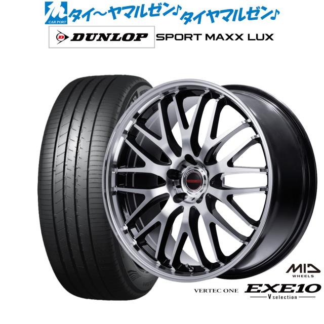 ポルテ NNP11 17インチ 社外アルミ トヨタ 4本SET トヨタ タイヤホイール ホイル MID ヴァーテック ワン EXE10 Vセレクション 17インチ 7.0J ダンロップ