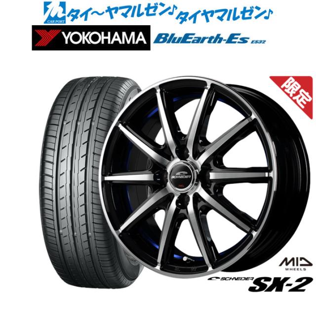 【数量限定】BADX ロクサーニスポーツ RS-10 16インチ 6.5J ヨコハマ BluEarth-ES ブルーアースイーエス ES32 195/60R16 サマータイヤ ホイール4本セット