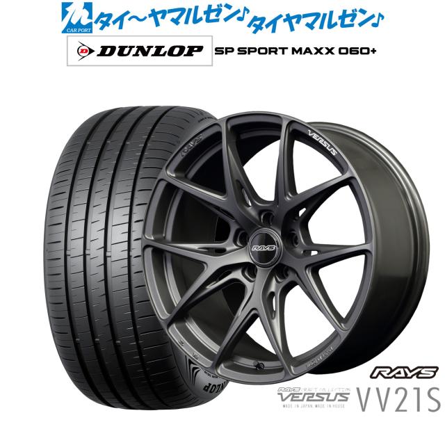 超美品 レイズ ベルサスVV21S 19インチ 8J+48 マッドブラック レイズ ベルサスvv21s 19インチ 超美品 レイズ ベルサスVV21S 19インチ