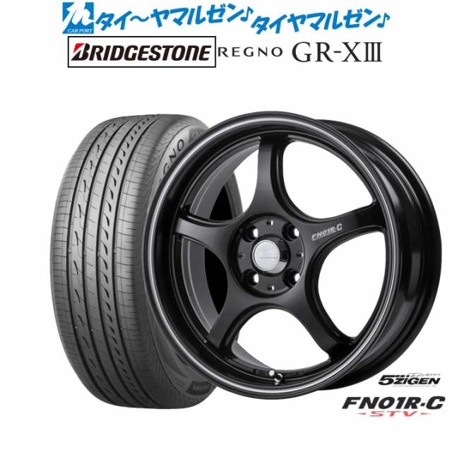 5ZIGEN ゴジゲン プロレーサー FN01R-C STV 17インチ 7.0J ブリヂストン REGNO レグノ GR-XIII(GR-X3)  215/45R17 サマータイヤ ホイール4本セットの通販はau PAY マーケット - カーポートマルゼン | au PAY マーケット－通販サイト