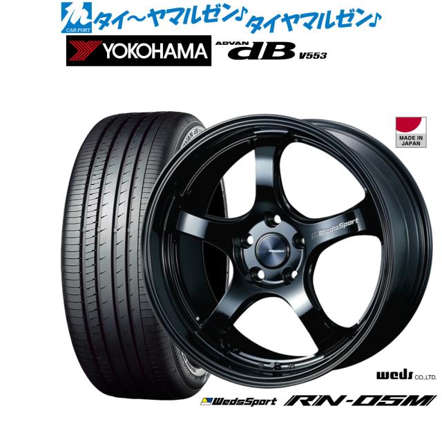 ウェッズ ウェッズスポーツ RN-05M 19インチ 8.0J ヨコハマ ADVAN アドバン dB(V553) 245/40R19 サマータイヤ ホイール4本セット