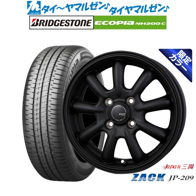 JAPAN三陽 ZACK JP-209 Limited Black 15インチ 5.5J ブリヂストン