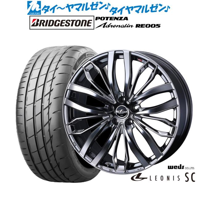 ウェッズ レオニス SC 18インチ 7.5J ブリヂストン POTENZA ポテンザ Adrenalin(アドレナリン) RE005 215/45R18 サマータイヤ ホイール4本セット