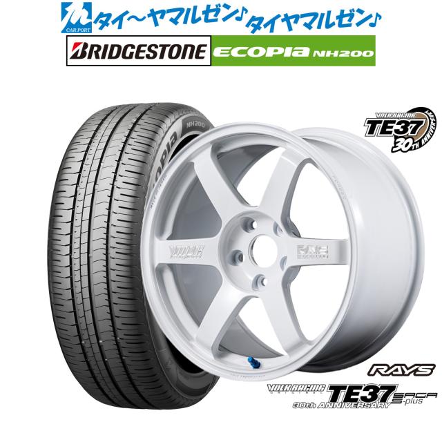 レイズ ボルクレーシング TE37 サーガ S-plus 30TH MACHINING Ver. 18インチ 8.0J ブリヂストン ECOPIA エコピア NH200 225/45R18 サマータイヤ ホイール4本セット
