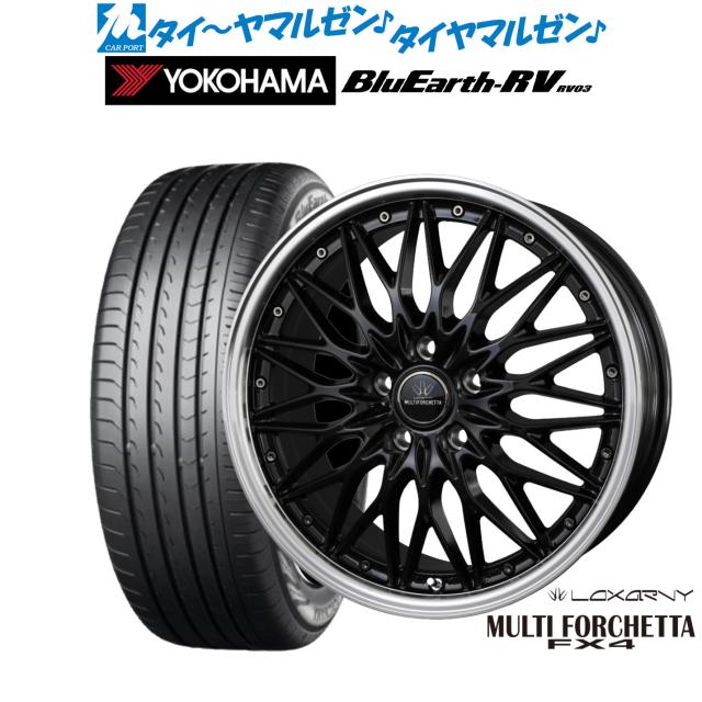 BADX ロクサーニ マルチフォルケッタ FX4 18インチ 7.5J ヨコハマ BluEarth ブルーアース RV03(RV-03) 225/55R18 サマータイヤ ホイール4本セット