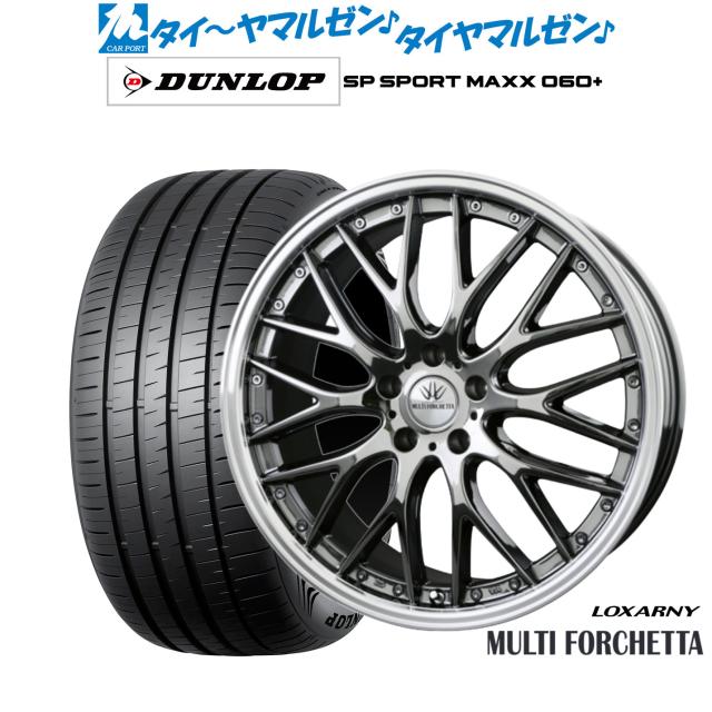 BADX ロクサーニ マルチフォルケッタ 18インチ 7.0J ダンロップ SP SPORT MAXX 060+ 225/50R18 サマータイヤ ホイール4本セット