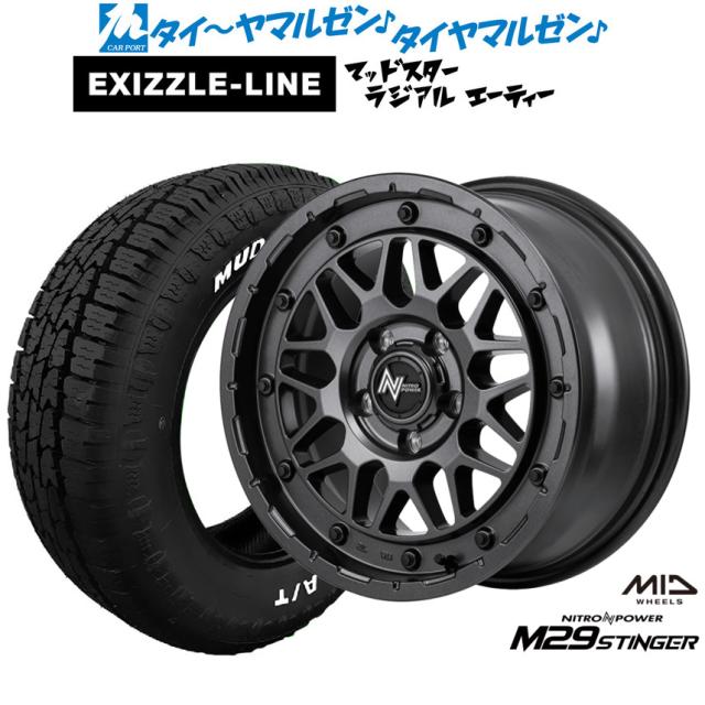 MID ナイトロパワー M29 スティンガー 16インチ 6.0J エクシズルライン MUDSTAR マッドスター RADIAL(ラジアル) A/T 215/65R16 サマータイヤ ホイール4本セット