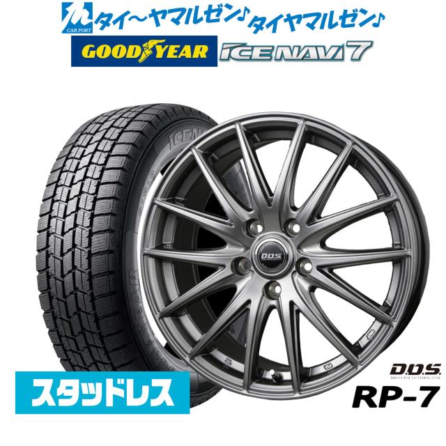 グッドイヤー ICE NAVI アイスナビ 7 日本製 (2026年製) 215/45R17 スタッドレスタイヤ ホイール4本セット BADX DOS(DOS) RP-7