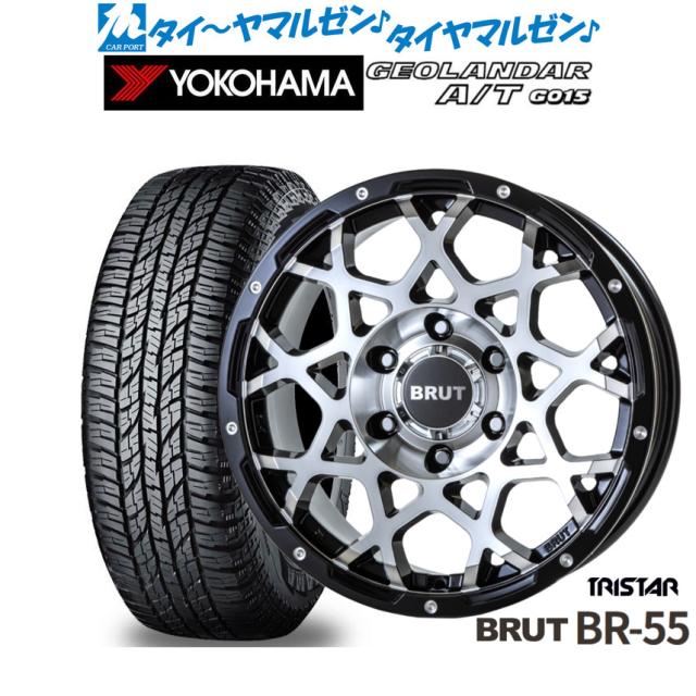 トライスター BRUT BR-55 17インチ 7.5J ヨコハマ GEOLANDAR ジオランダー A/T(G015) 225/65R17 サマータイヤ ホイール4本セットの通販は