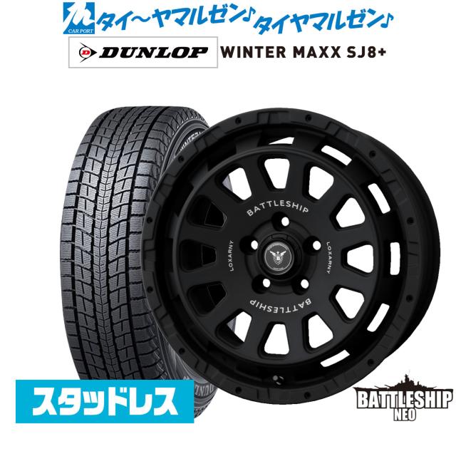 165/65R14 【2本セット】 スタッドレスタイヤ 14インチ トーヨータイヤ