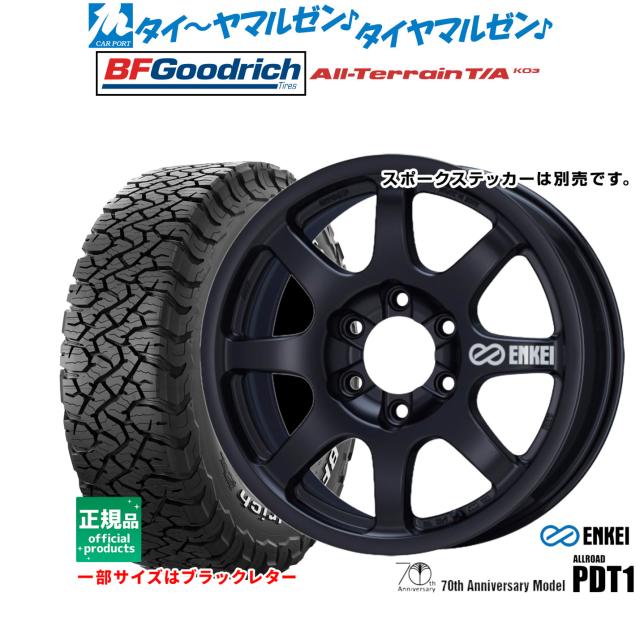 エンケイ ALLROAD(オールロード) PDT1 18インチ 8.5J BFグッドリッチ オールテレーン T/A KO3 265/65R18 サマータイヤ ホイール4本セット 195,750円