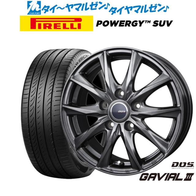BADX D,O,S(DOS) ガビアルIII 17インチ 7.0J ピレリ POWERGY (パワジー) SUV 215/60R17 サマータイヤ ホイール4本セット