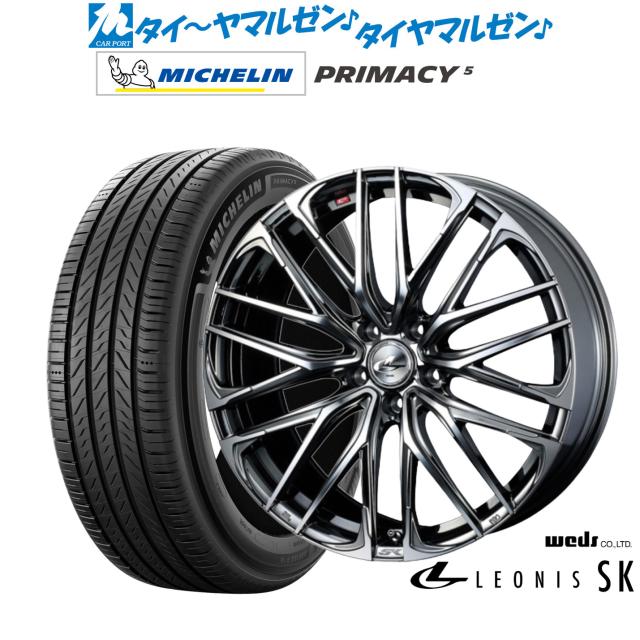 ウェッズ レオニス SK 19インチ 8.0J ミシュラン プライマシー プライマシー5 225/45R19 サマータイヤ ホイール4本セット