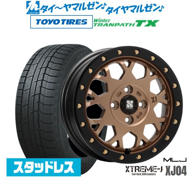タイヤ　ホイール　四本　普通車 MLJ エクストリーム XJ04 14インチ 4.5J トーヨータイヤ ウィンター