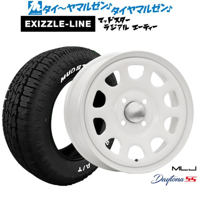 MLJ デイトナ SS 14インチ 5.0J エクシズルライン MUDSTAR マッド