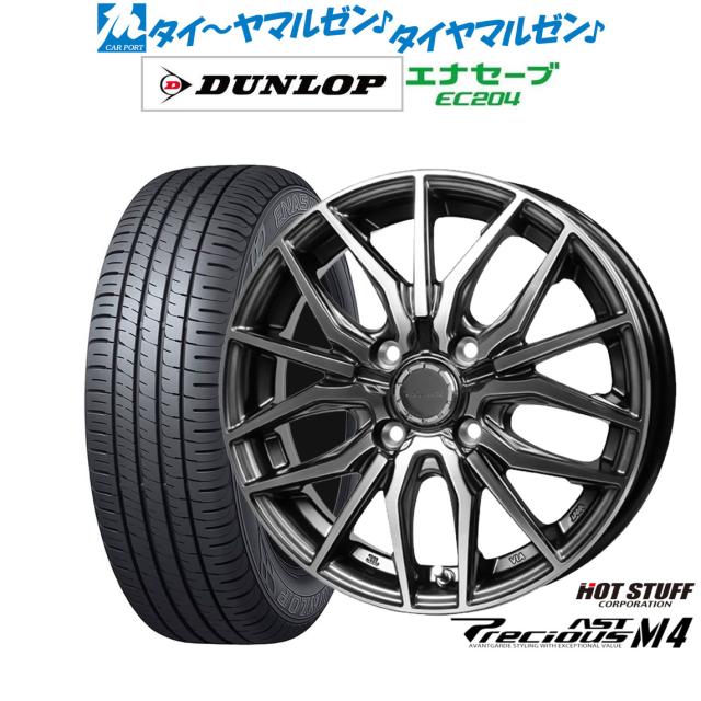 送料無料 サマータイヤホイールセット 195/60R16 89H ダンロップ ルマン5プラス(ルマン5+) ドゥオール フェニーチェ RX1 16-7J 取付対象195⁄60R16 89H \u003cbr\u003eヨコハマ ブルーアース RV03 \u003cbr\u003eMID