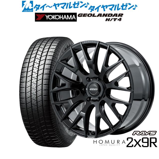 レイズ HOMURA ホムラ 2×9 R 22インチ 10.0J ヨコハマ GEOLANDAR ジオランダー H/T4 (G062) 285/45R22 サマータイヤ ホイール4本セット