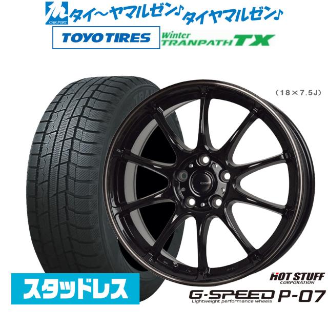 165⁄65R14 2024年製‼️ スタッドレス 国産✨ バリ山 ホイールセット