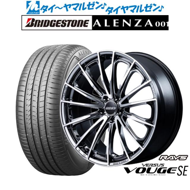 レイズ ベルサス ヴォウジェ SE 18インチ 7.0J ブリヂストン ALENZA アレンザ 001 235/65R18 サマータイヤ ホイール4本セット